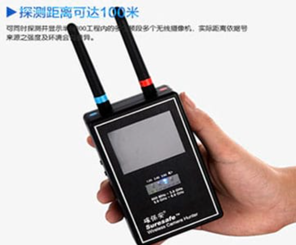 丰宁手持式无线摄像头探测器